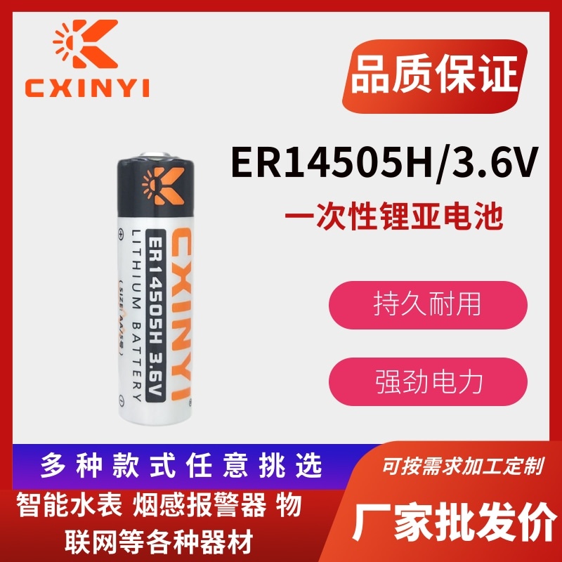 数控机床工控伺服绝对值编码器AA