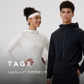 TAGX探观抓绒连帽上衣男女款 秋冬保暖户外滑雪运动上衣休闲外套