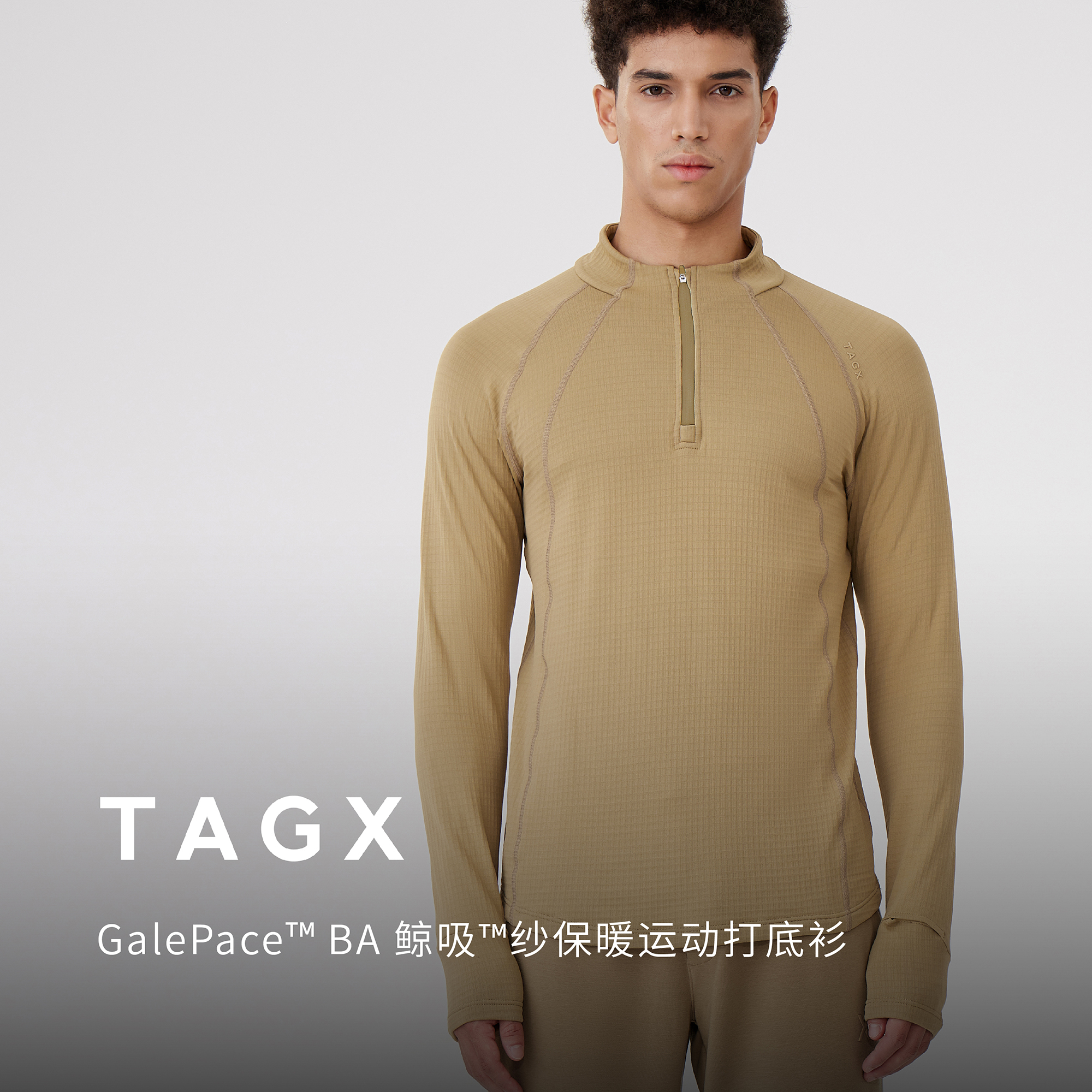 TAGX单向导湿秋季半拉链运动卫衣