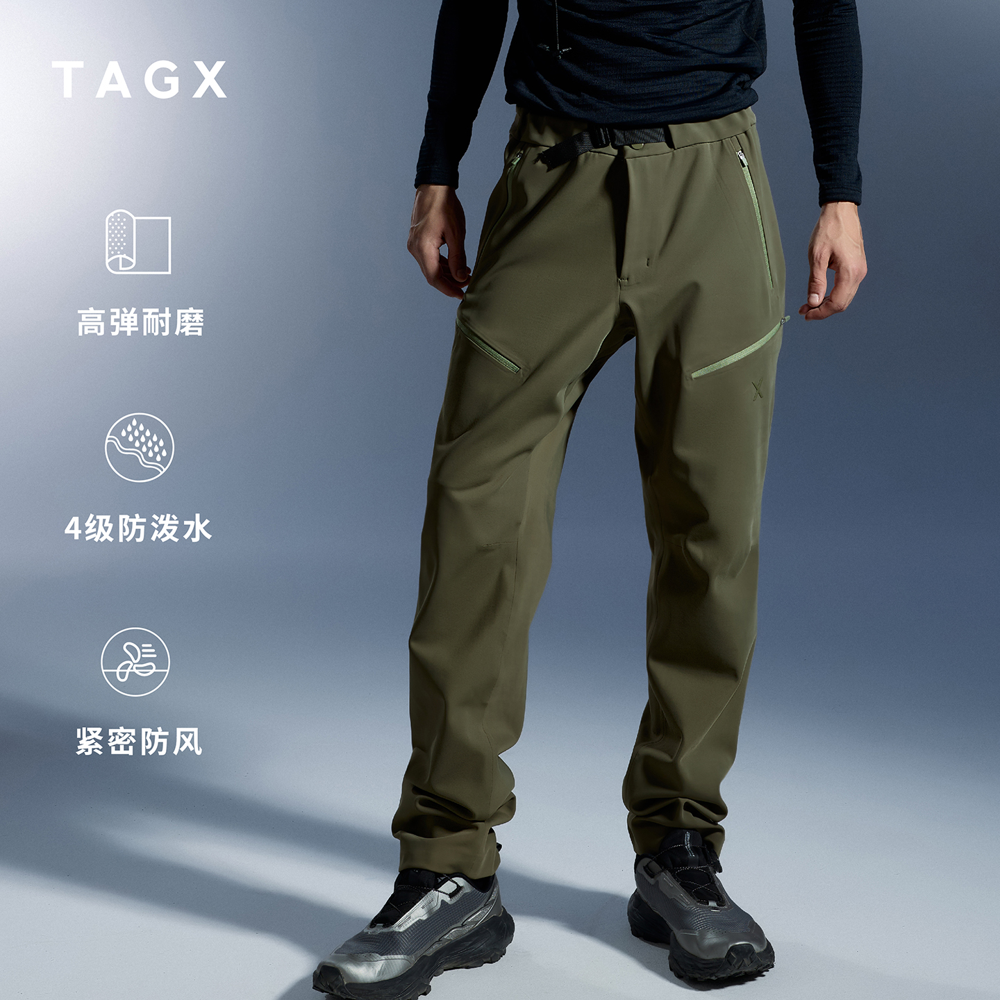 TAGX探观男式风行壳户外机能软壳裤2025年新款秋季休闲运动长裤