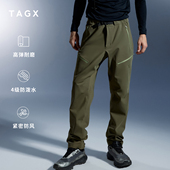 2025年新款 风行壳户外机能软壳裤 试用链接 TAGX探观男式