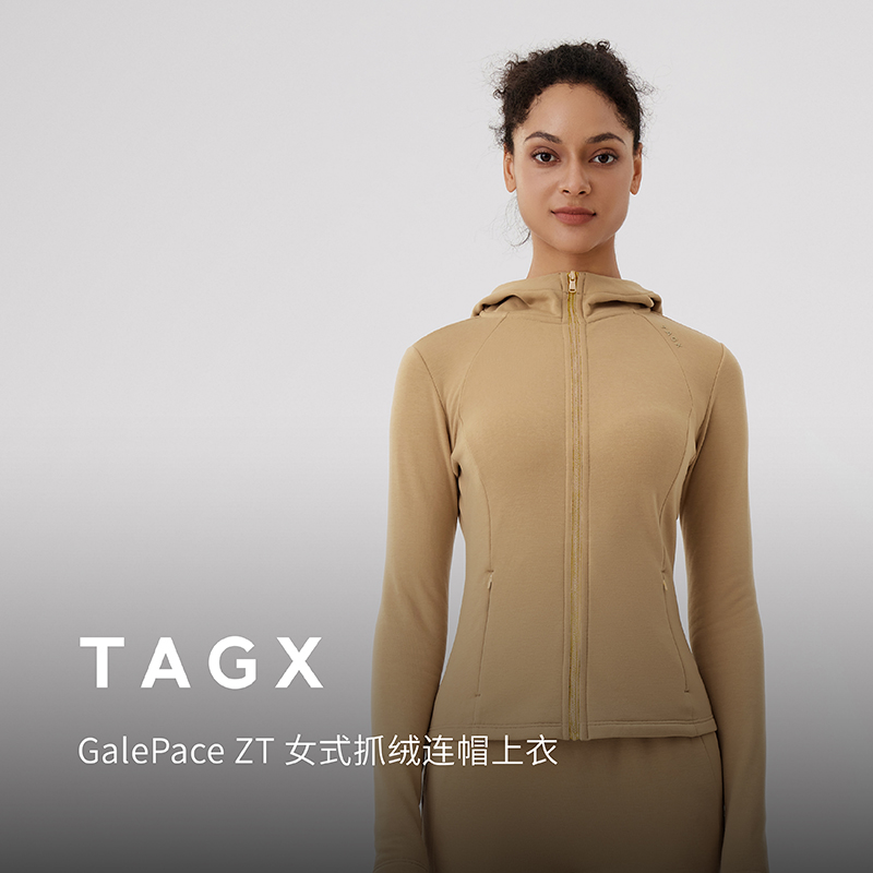 TAGX探观抓绒保暖运动外套