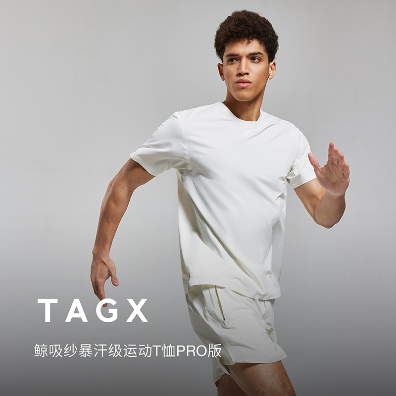 探观夏季暴汗速干短袖T恤男式