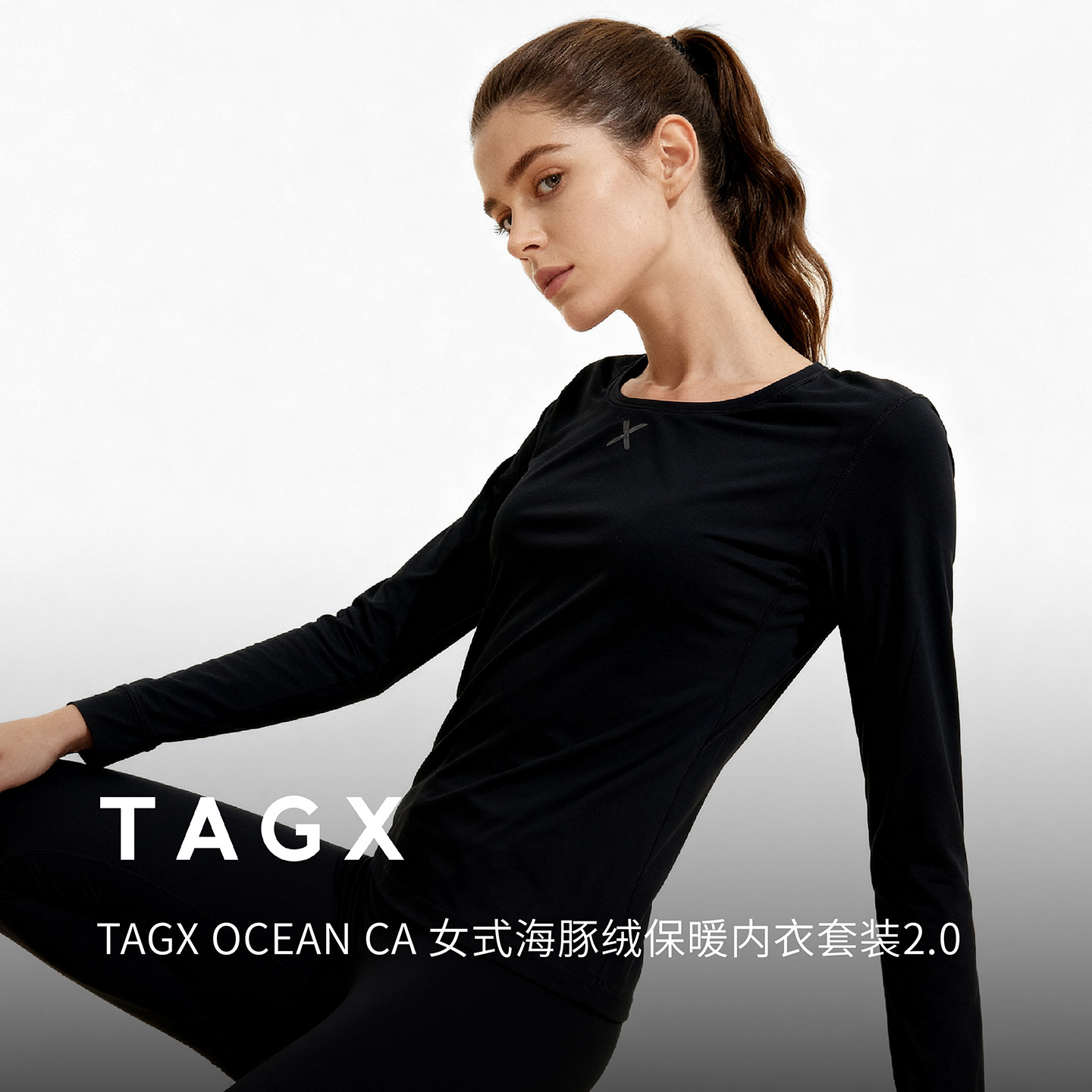 TAGX探观海豚绒保暖内衣套装2.0女款2025年秋冬圆领秋衣秋裤