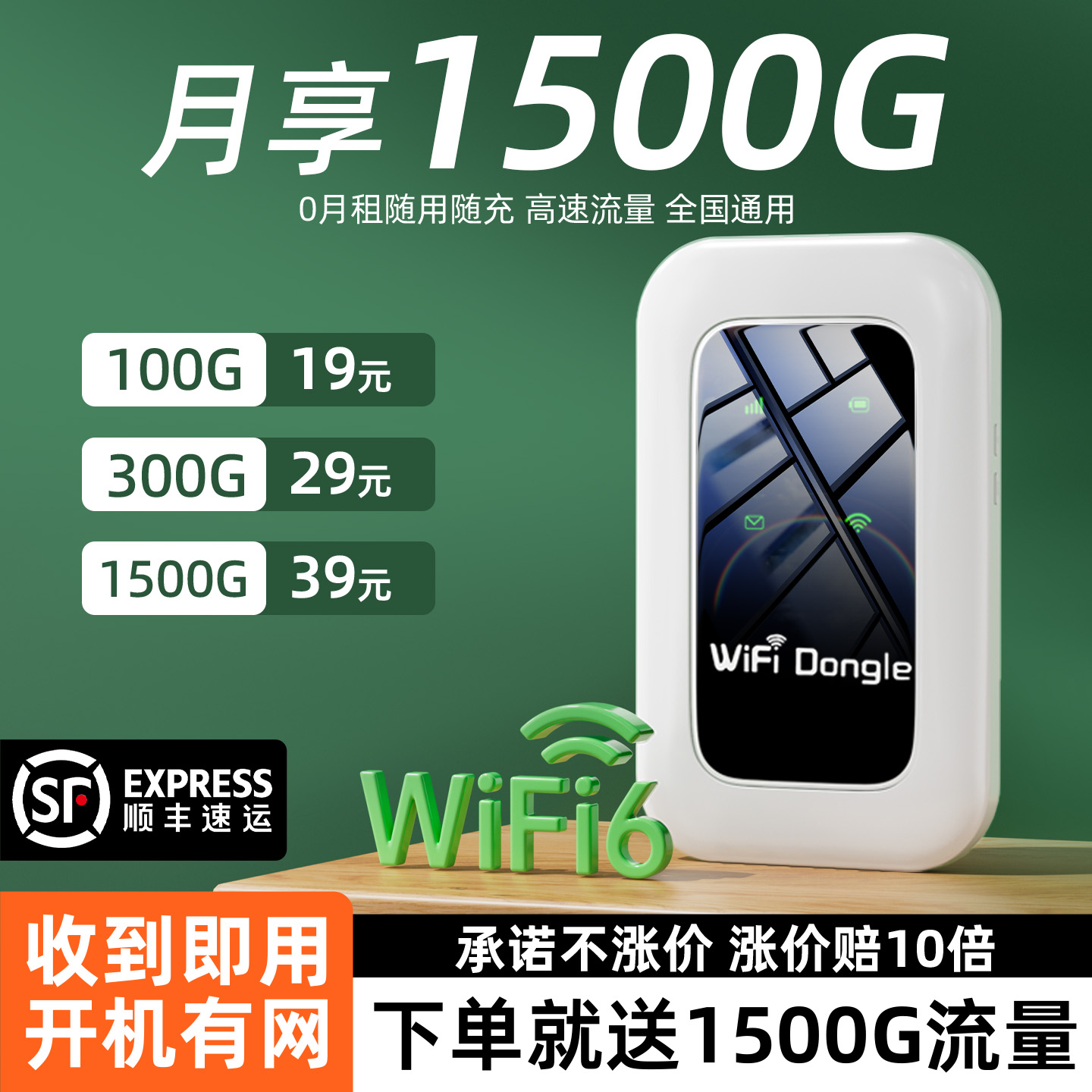 随身无线wifi移动wifi2025新款高速全国通用4g网络高速流量家用车载便携式路由器热点网卡智能wifl官方旗舰店