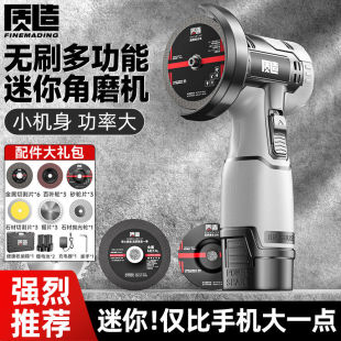 家用切割机小型便携磨光机打磨抛光机正品 迷你角磨机锂电池充电式