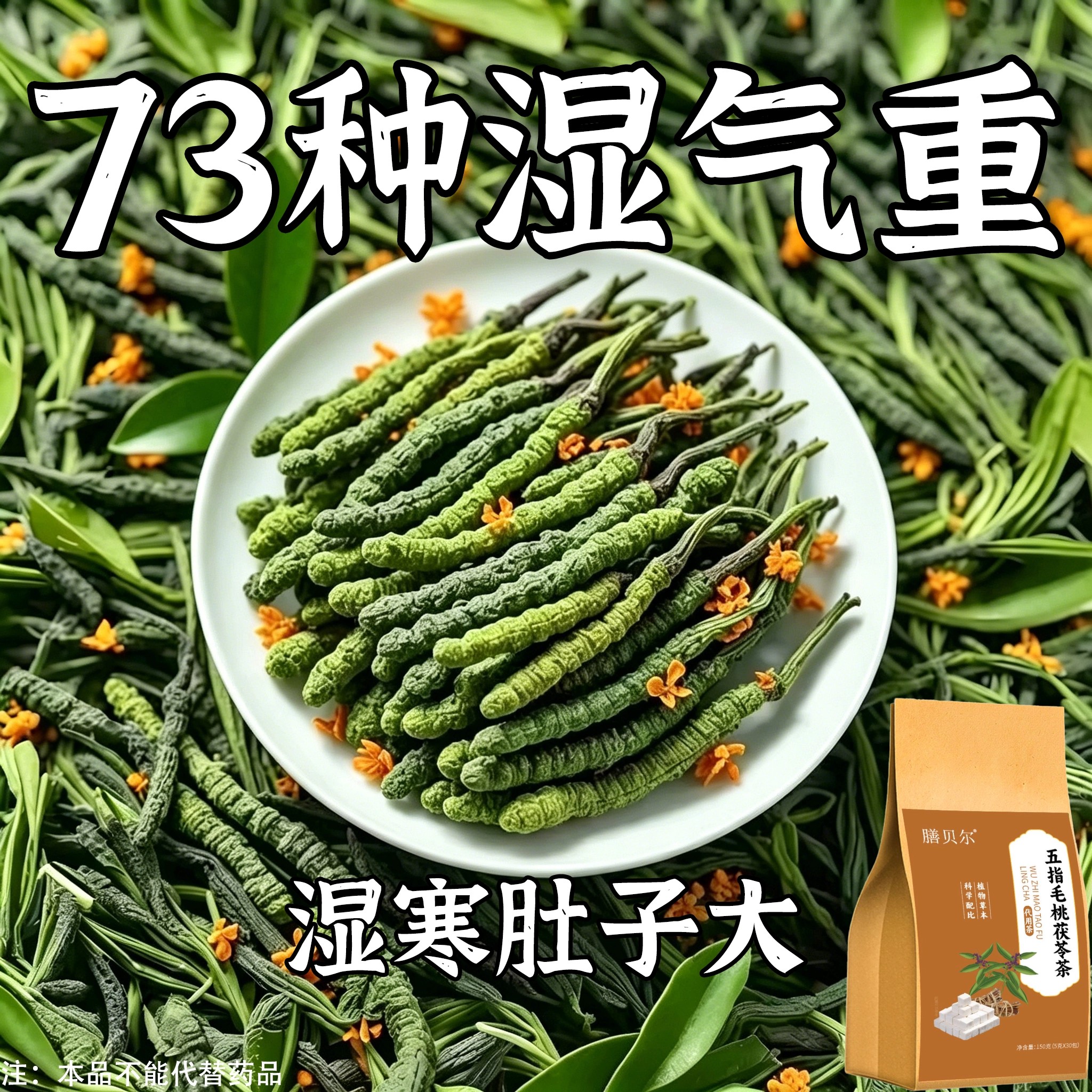 【严重湿寒】舌头白厚腻发黄口苦口干湿寒湿热湿气重湿胖肚子大