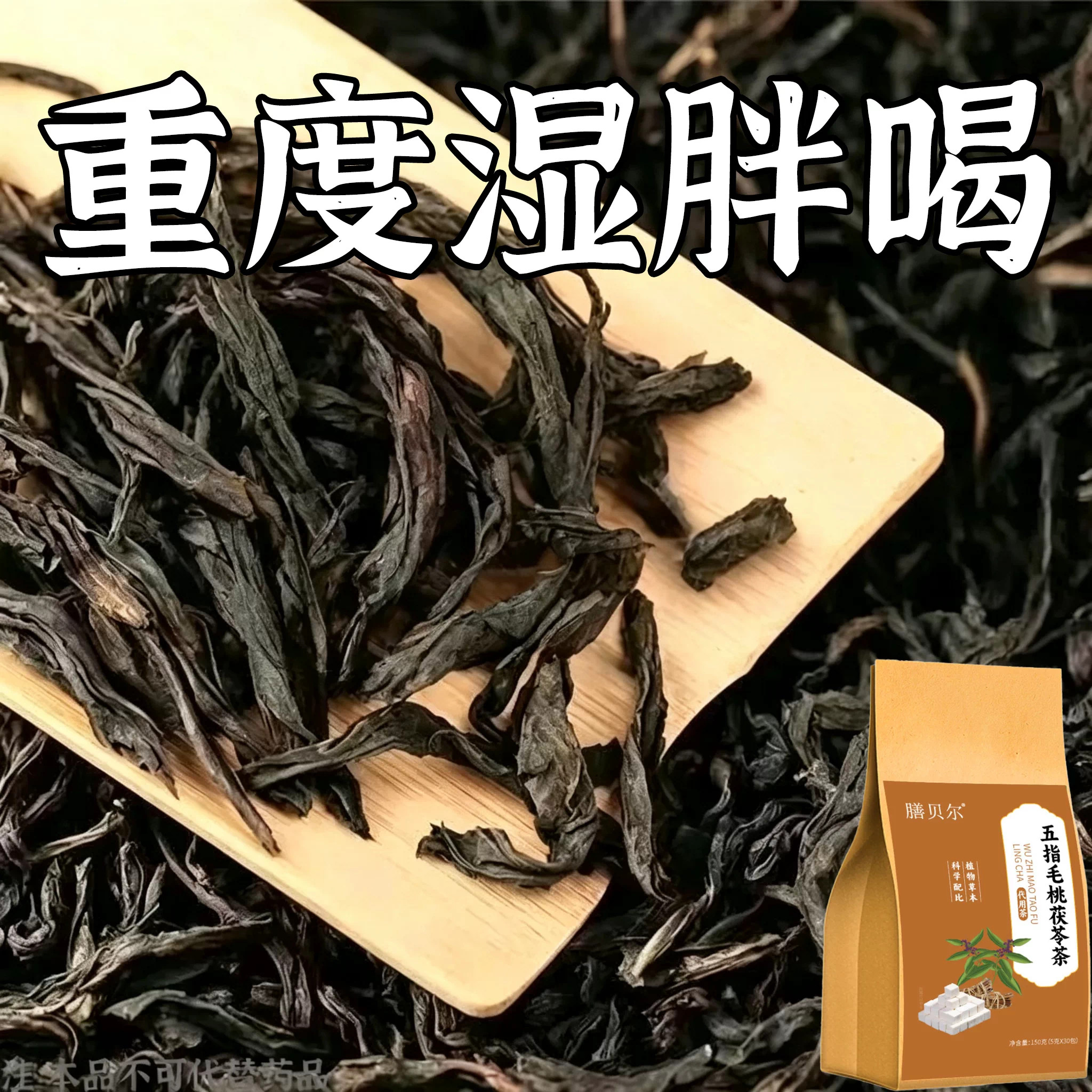 【严重湿寒】舌头白厚腻发黄口苦口干湿寒湿热湿气重湿胖肚子大