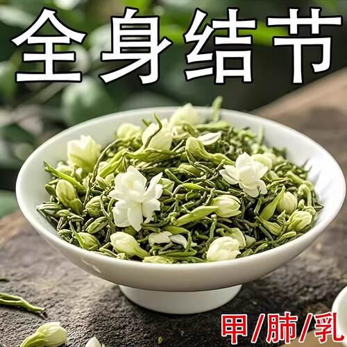 官方正品】全身结节蒲公英茶传统养生茶组合型花茶浓香型