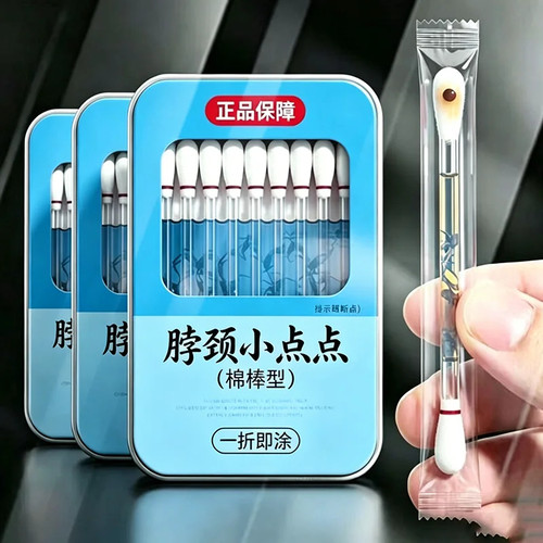 【国药御方】正品鸦胆子精油全身通用男女可用植萃提取棉棒型
