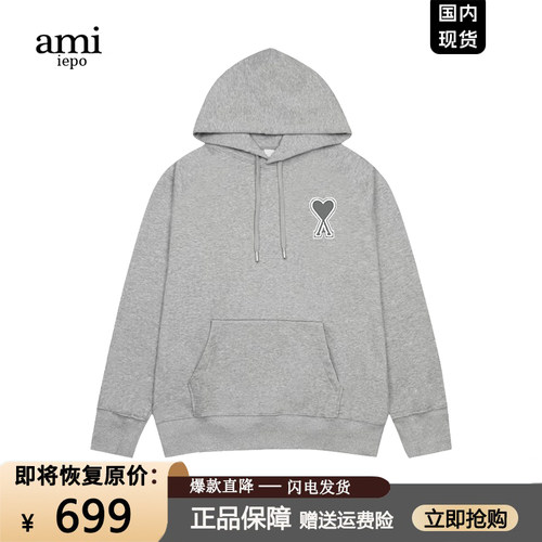 官方旗舰正品 男女同款 品质保证 柔软舒适