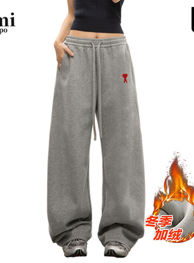 Ami iepo官方灰色加绒直筒卫裤男女情侣秋冬新款宽松运动休闲长裤