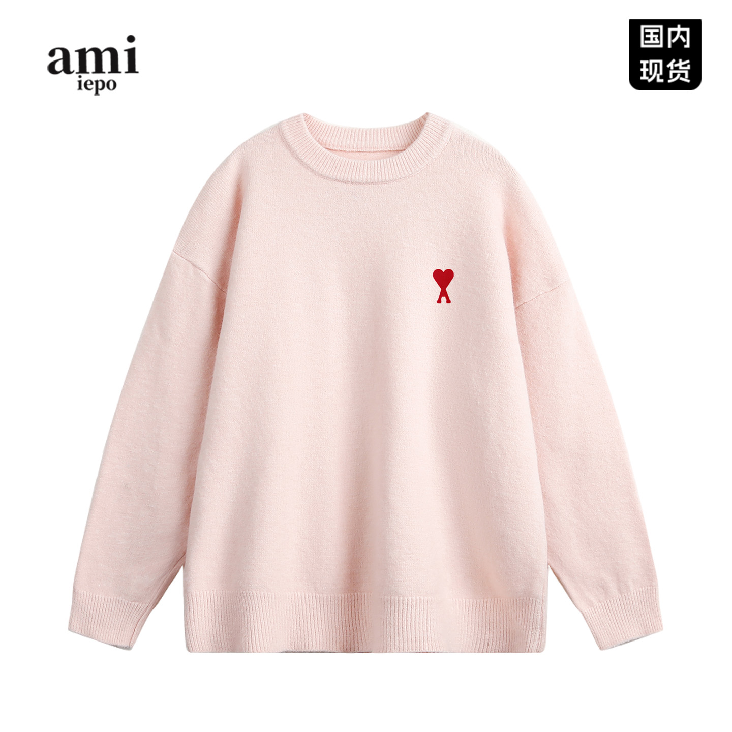 Ami爱心刺绣毛衣潮牌休闲男女款