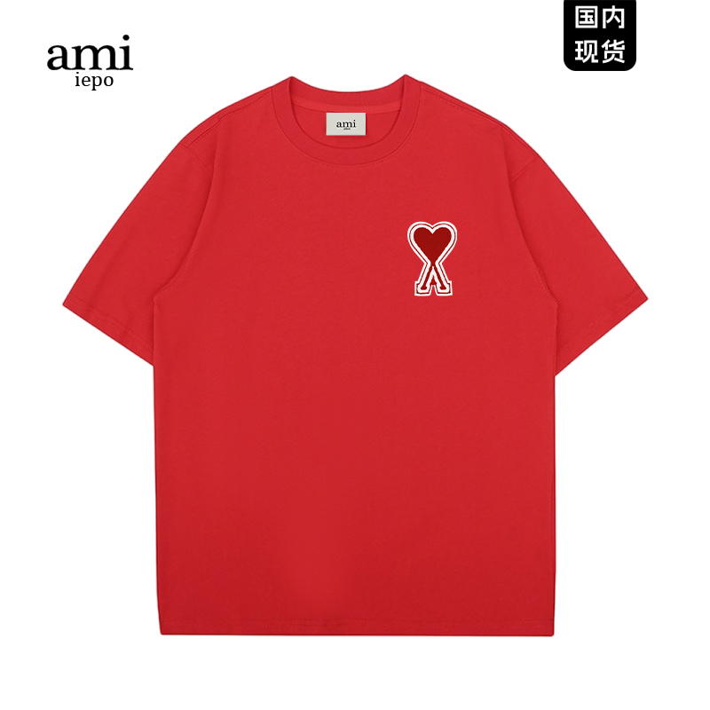 Ami官方红色短袖T恤男女同款