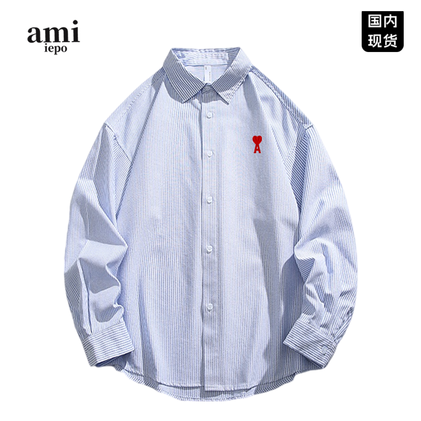 【官网现货】Ami爱心条纹衬衫男