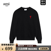 折扣 黑色卫衣男女 Ami官方 火爆狂销 一折专区 奥特莱斯