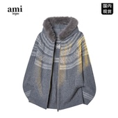 复古加厚提花开衫 Ami iepo官方连帽费尔岛毛衣男女秋冬爆款 外套