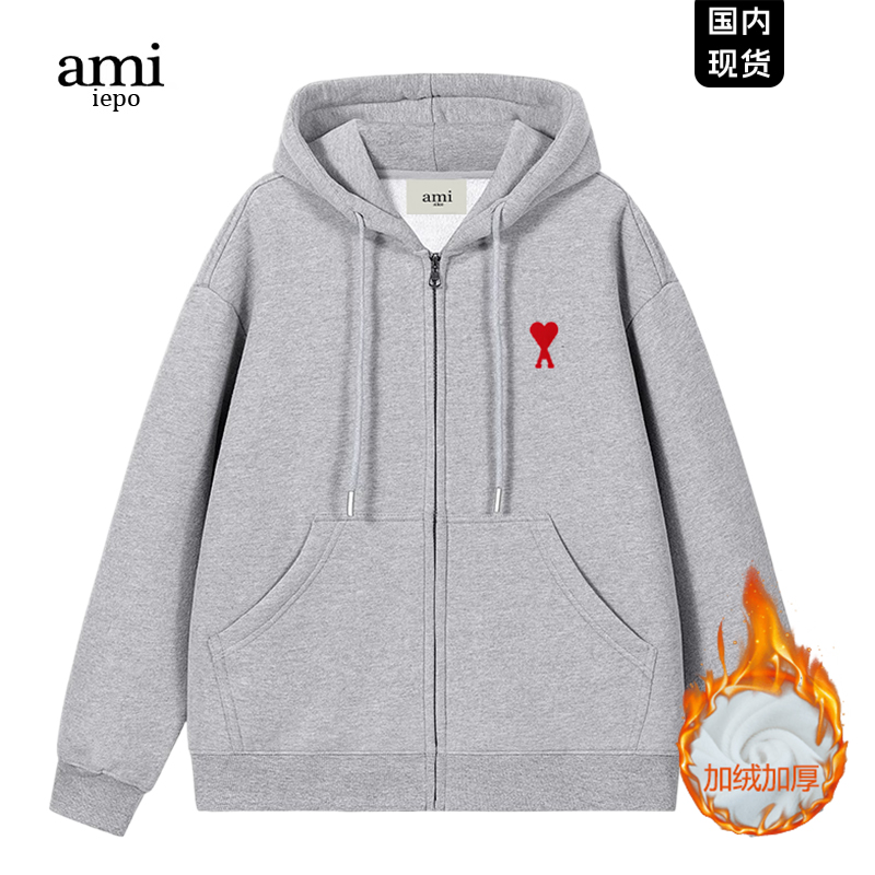 Ami官网开衫卫衣连帽冬季男女款