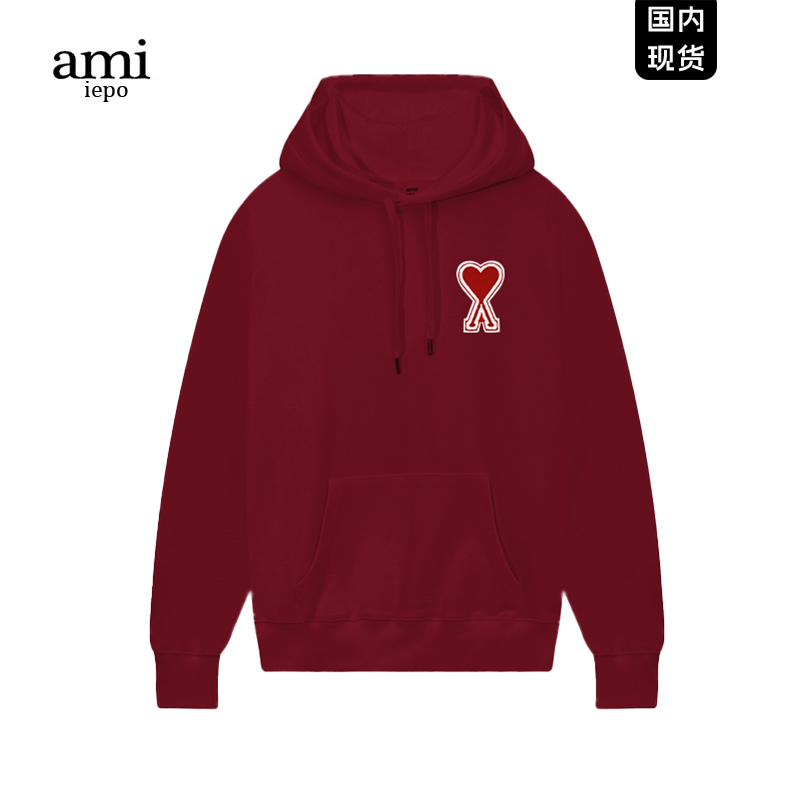 Ami官方爱心酒红色卫衣男女同款
