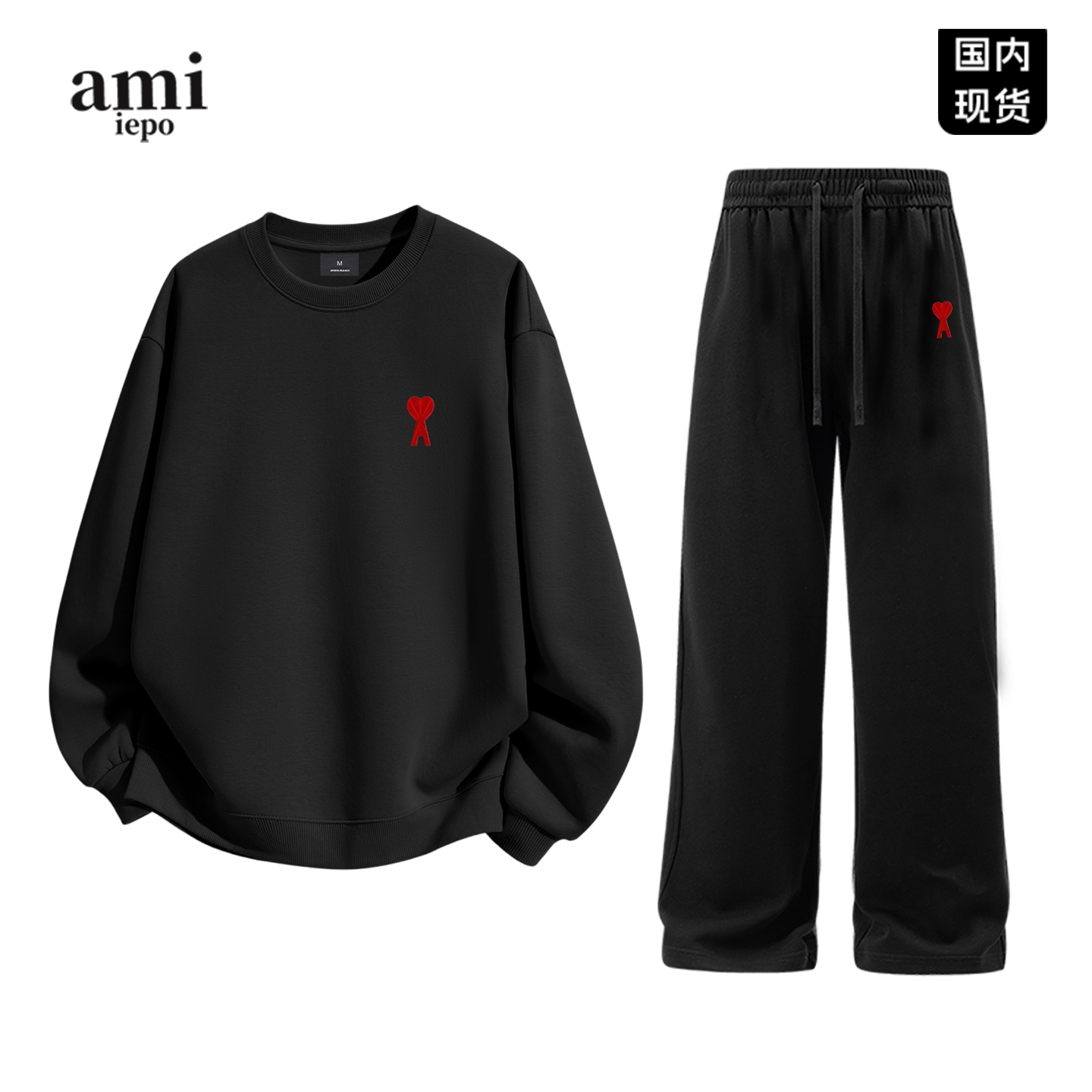 【官网现货】潮流穿搭两件套男女