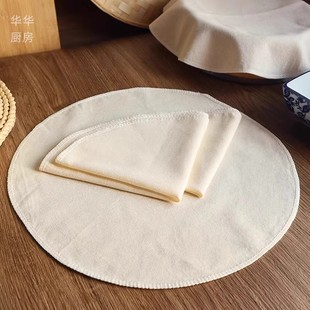 厨房纱布蒸屉布馒头蒸馍不粘家用蒸笼布蒸笼垫盖巾防尘豆腐盖菜