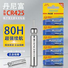 丹尼富CR425夜光漂电池电子漂鱼漂夜钓鱼浮漂标充电子票夜漂