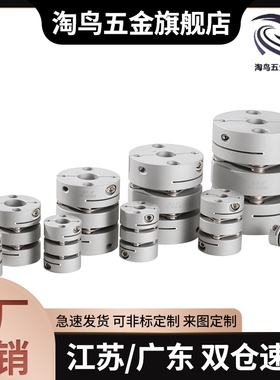 联轴器C-SCPW16 21 28 34 46 55-4-5-6-8-10-12-14-16-19-0-22-25