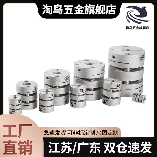 联轴器C-SCPW16 21 28 34 46 55-4-5-6-8-10-12-14-16-19-0-22-25