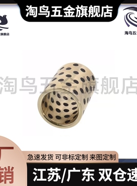 C-MPBZ 8/10/12-8/10/12/15/2025/30无油衬套铜合金直柱标准型