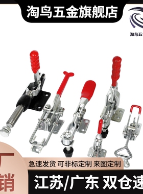 快速夹钳水平压紧式WDC201-B WDC201-BHB 201-C SS 20235