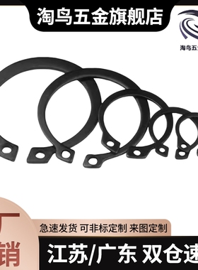 C型扣环轴用 STWN3/4/5/6/7/8/10/11/12/13/14/15/16/17/18/19/60