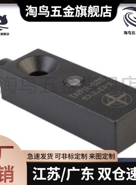 EMX2.5 EMX4 EX4-F8/F12/F12C传感器内置放大器型 方型替代