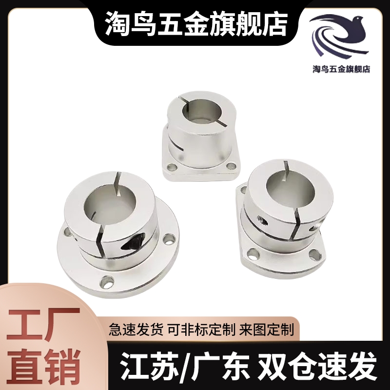 RBT01-D10RBT02-D15RBT06-D20RBT11-D30底座用支座 法兰型 开口型