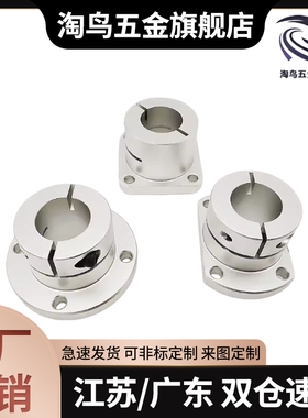 RBT01-D10RBT02-D15RBT06-D20RBT11-D30底座用支座 法兰型 开口型