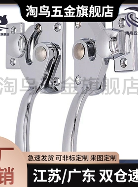 密封扣 拔插型 拉手FHS01/FHS11-L89/113/125/140/170