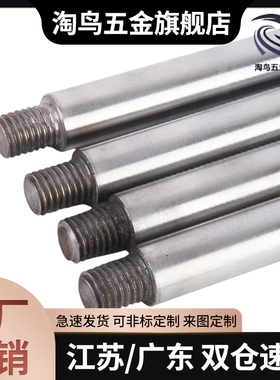 导向轴 管型 SPJ SSPJ PSPJ RSPJ SSPJT PSPJT RSPJ SPTR SSPTR