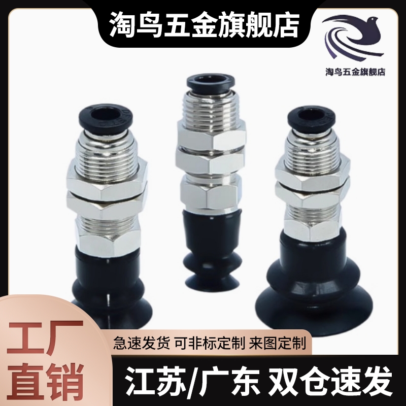 MVPKN MVPKE MVPKF2 3 4 6 8 10 15 20 吸盘替代MVBKE30