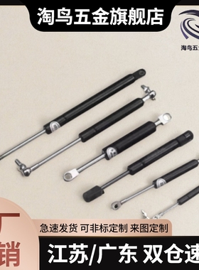 气弹簧GSS22080 22096 22142 22147 22270 22300 A K B L C D包邮