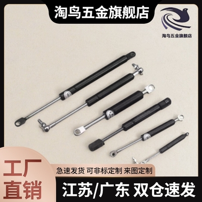 气弹簧GSS22080 22096 22142 22147 22270 22300 A K B L C D包邮