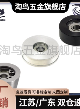 FTMRN/HMRN/TMRN20/30/40/50/60  导向滚轮平头型双法兰型锥头型