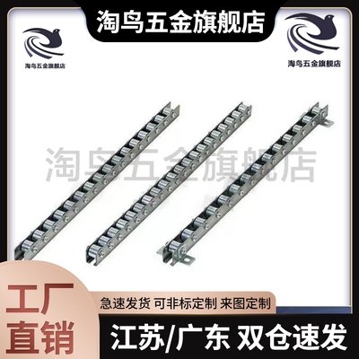 CHE40-400 CHEH40-U CHEM40 CHES40 链条 SP40B20-N-20 BSP40B