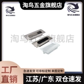 拉手替代型 XAD41 暗式 A90 A140