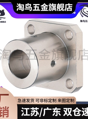 45钢导向轴支座方法兰固定座STHSBN30/STHSBN40/STHSBN50