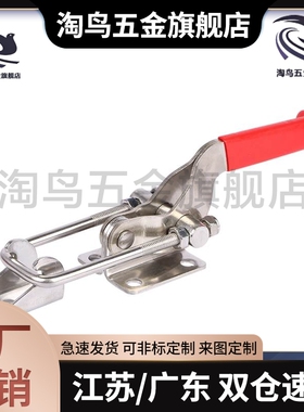 快速夹具 代替MC01-2 MC01-1 TCLV2 TCLH5 TCLH1 TCLH2 JL-04