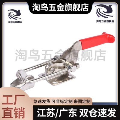 快速夹具 代替MC01-2 MC01-1 TCLV2 TCLH5 TCLH1 TCLH2 JL-04