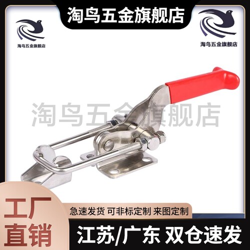 快速夹具 代替MC01-2 MC01-1 TCLV2 TCLH5 TCLH1 TCLH2 JL-04