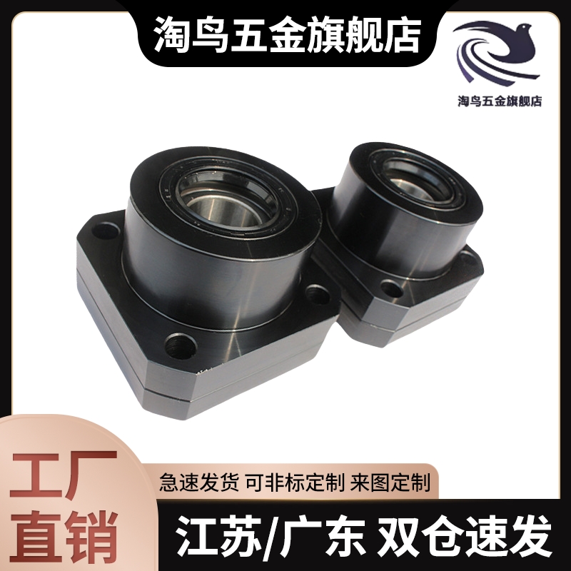 LEB01/03替BTR/BRWE支撑座C-BUR/BRW6/8/10/12/15/20/25