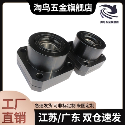 LEB01/03替BTR/BRWE支撑座C-BUR/BRW6/8/10/12/15/20/25