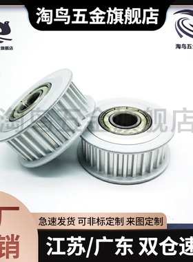 替代AHTFW26-S5M150-10 AHTFW26-S5M250-10 AHTF26S5同步轮