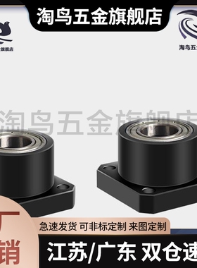 轴承座BFP13-6900 6000 6801 6901 6001 6006 6206 ZZ-L25L40L50